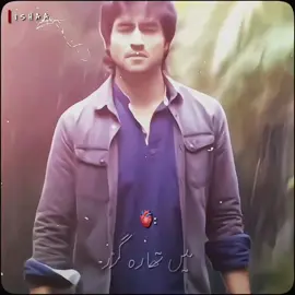Most requested edit🔮♾️ . . . . #grow #account #ishaakhann #viral #fyp 