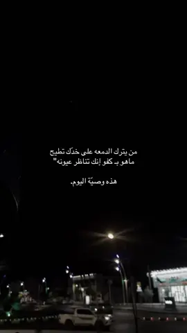 #طبرجل #ترند_جدید #الشرارات509 #explor #foryou 