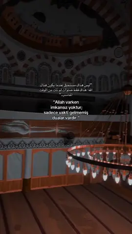 #fyp #allah❤️ #Allah #dinivideolar #hayırlıcumalar 