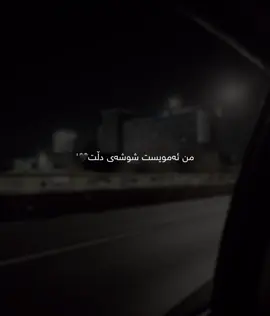 ’ #creatorsearchinsights #foryou #hawler_slemani_dhok_karkuk_hallabja #fyp_viral_tiktok #100kviews @TikTok Trends @TikTok LIVE @TikTok @For You @tiktok creators 