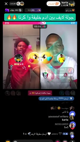 #شعب_الصيني_ماله_حل😂😂 #سودانيز_تيك_توك_مشاهير_السودان🇸🇩 