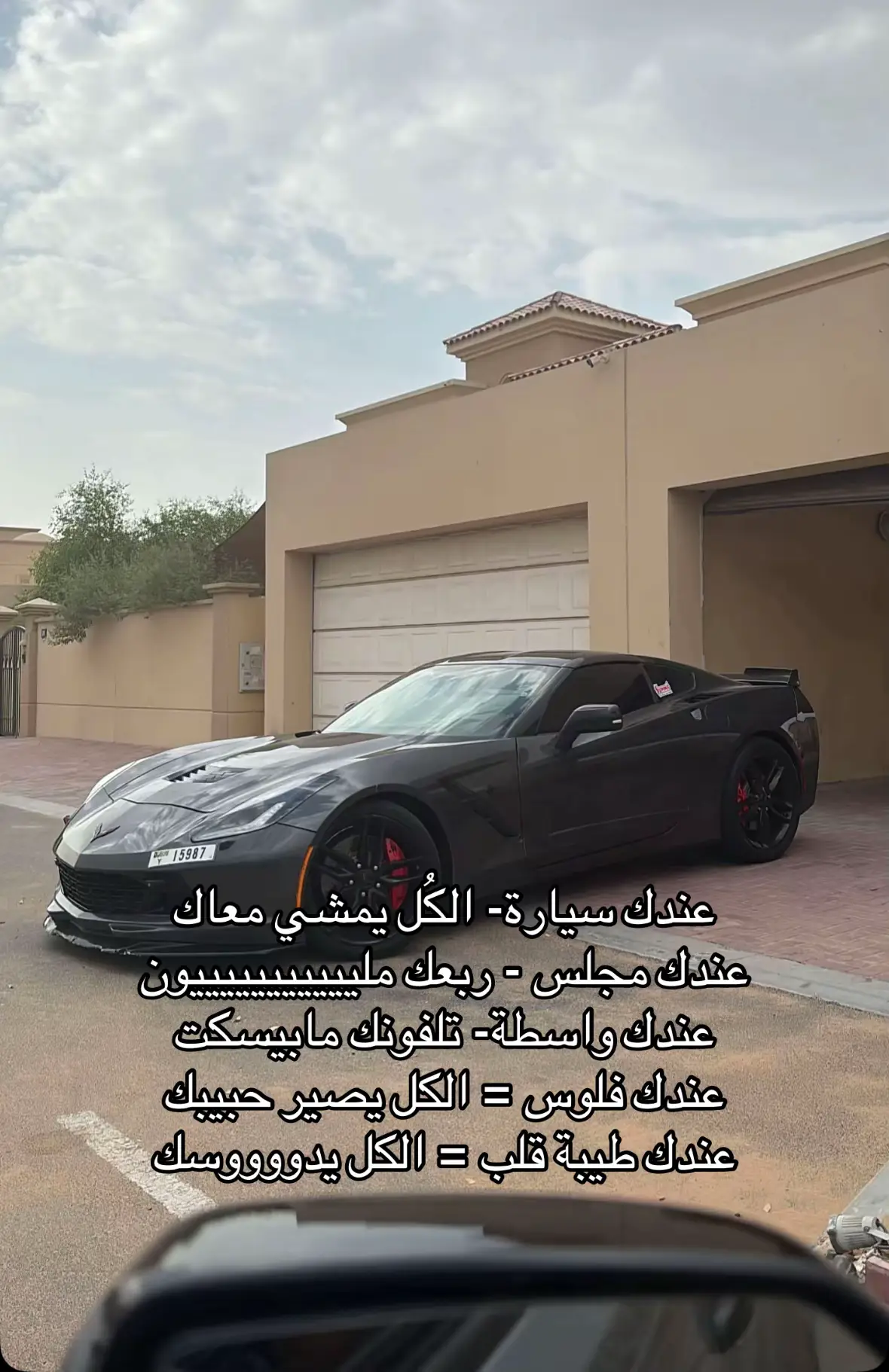 #fyp #كورفت #الورقاء 