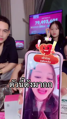 #เจนนี่ได้หมดถ้าสดชื่น #พี่หนิง 