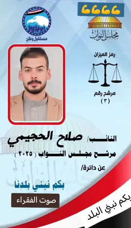 #CapCut #CapCut #مشاهير_تيك_توك #الشعب_الصيني_ماله_حل😂😂 #بنيحجيمي_طال_عمرك💪💪💪 