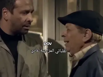 تقلباتي المزاجية 