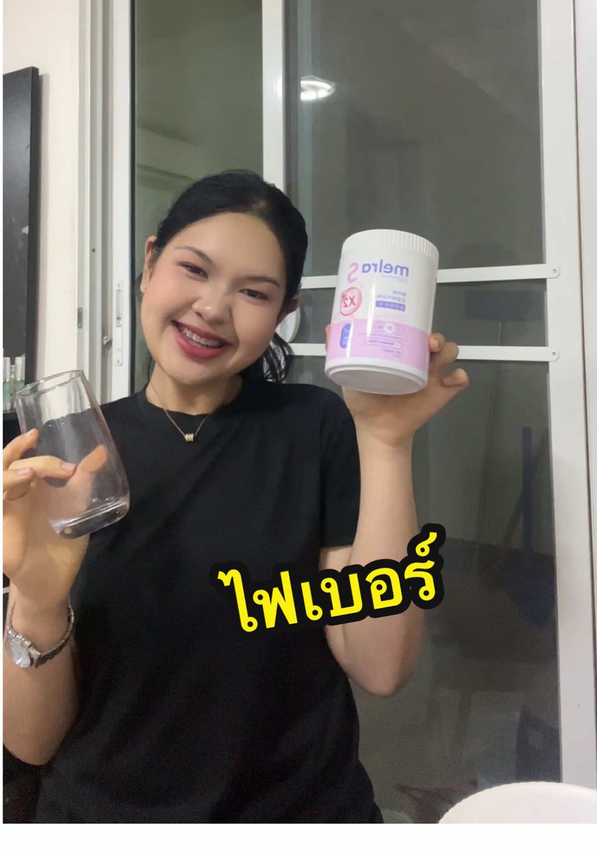 ไฟเบอร์ที่ว่าดีก็ยกให้MelraS #ไฟเบอร์#melras #melrasthailand 
