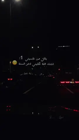 #اكسبلور #fypシ゚ 🤍🕊️