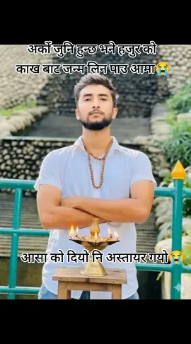 Restinpick bipen joshi #😥😥😥😥😥💔💔💔 #ffypシ 