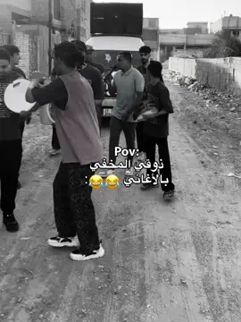 هنا الطرب 😂😂💔