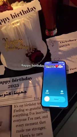 happy birthday to me 🥹🎂❤ #happybirthday #تشرين #اكتوبر #حفلة #fypシ゚ 