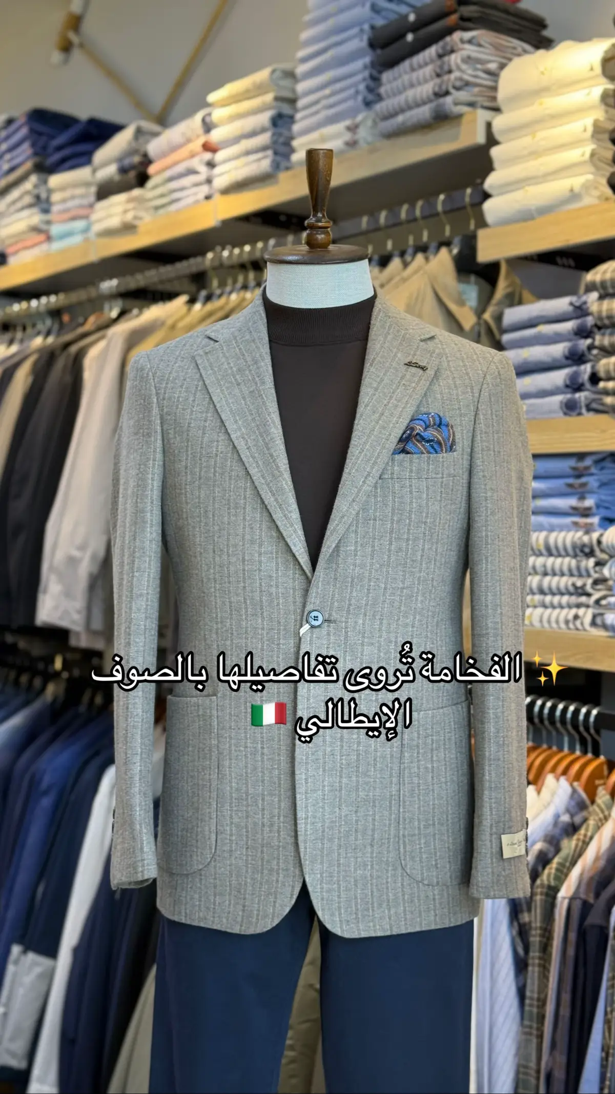 #پولو_ليڤنت_كركوك #بدلة_ايطاليا🇮🇹 #العراق🇮🇶❤️ #بغداد_بصرة_موصل_الكويت_الخليج_دبي_ #الاناقة_الايطالية_للرجال 