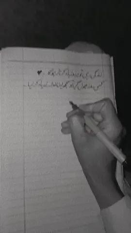 #urdulines🥀 #sadpoetry #poetry #deeplines #udasslark006 