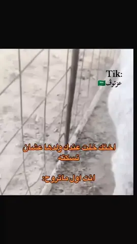 #رياكشن #ميمز #مالي_خلق_احط_هاشتاقات #explore 