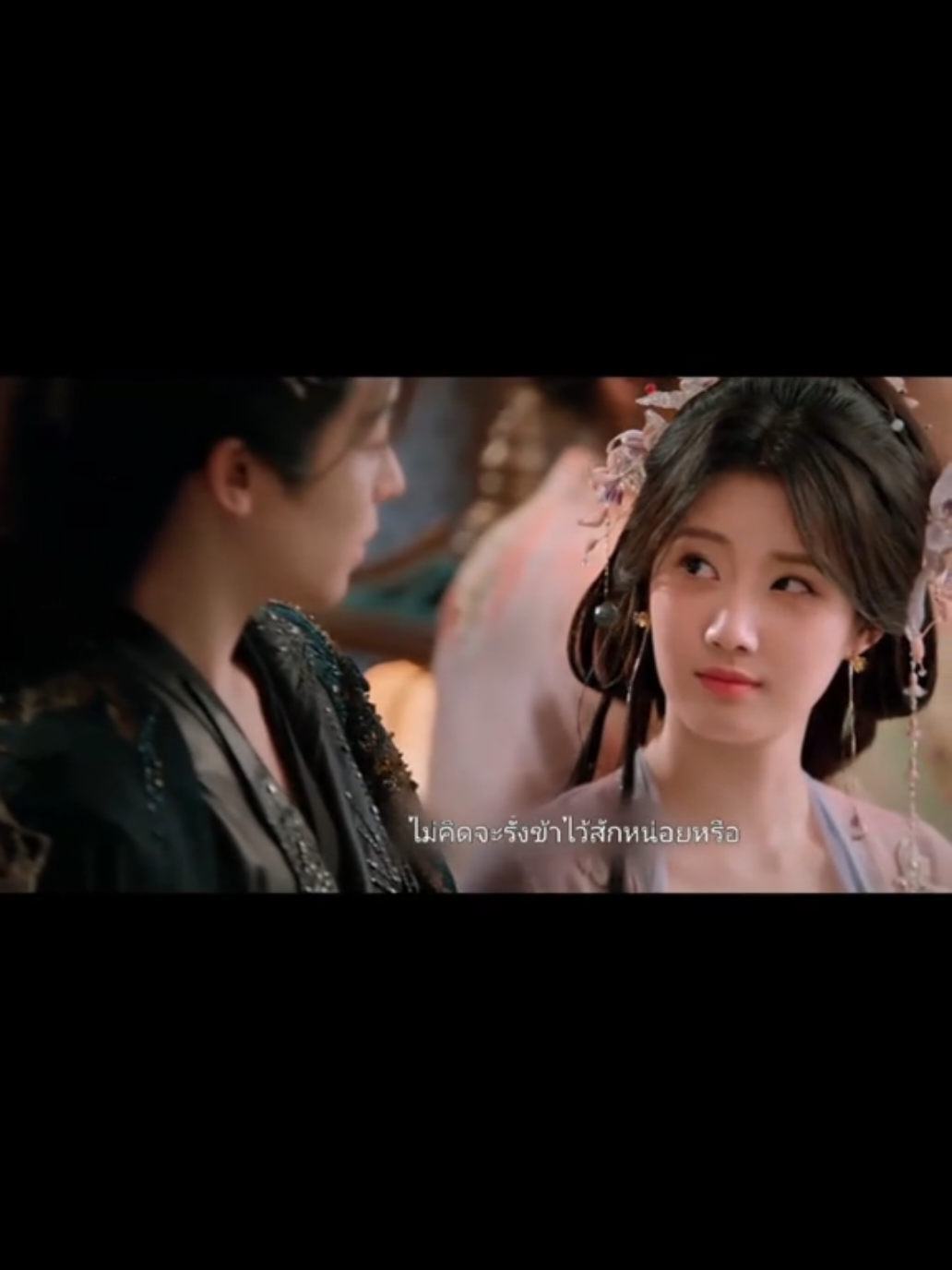 เมียมาคุม 🤭🤣 #โหวหมิ่งฮ่าว #หลูอวี้เสี่ยว #ซีรีย์จีน #แนะนําซีรีย์ #กําแพงเมืองจีนมันสูงเข้าแล้วออกยาก 