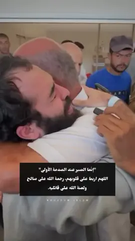 مدرسة في الصبر☝️💔