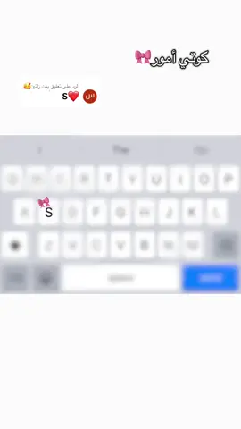 الرد على @ٍبنت زلتين🥰 