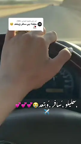 الرد على @العبادي ♪305♪ ##البحرالاحمر_بورتسودان_السودان_بجا 