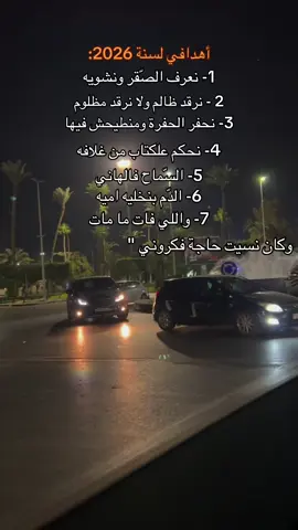 والرجلة حاضرة من زمان#ليبيا_طرابلس_مصر_تونس_المغرب_الخليج #libya🇱🇾 #libya_tripoli #المغرب🇲🇦 #الشعب_الصيني_ماله_حل😂😂 