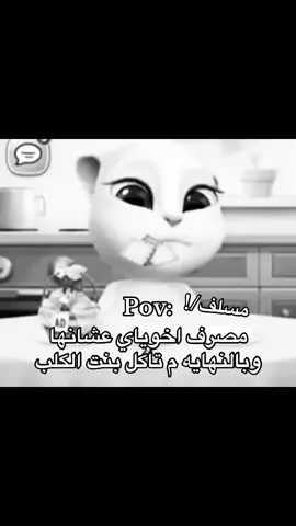 تقهر