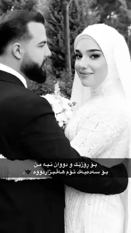 #fyp #foryou #foryoupage #fypシ゚viral #ashqana 