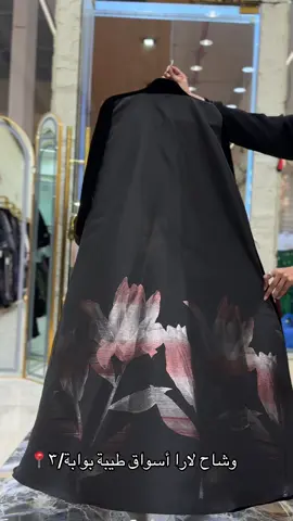 للطلب و الاستفسار :966576535248 #مخمل #abaya_girls#عبايات_شتوية #وشاح_لار#كولكشن_الشتاء 