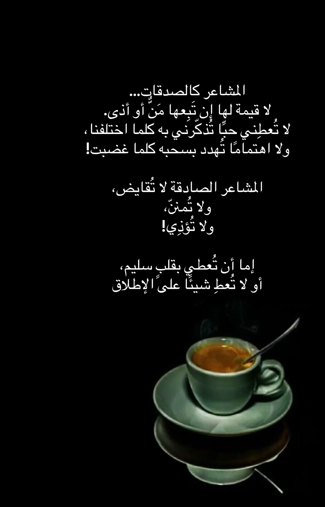#كلمات_من_القلب  #مسائيات_جميييلة  #إحساس  #مساء_الحب_والسعاده🌹 