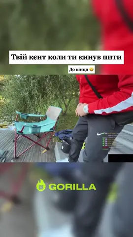 #лебіга#смішнівідео #горила100 #сотканагорилу 