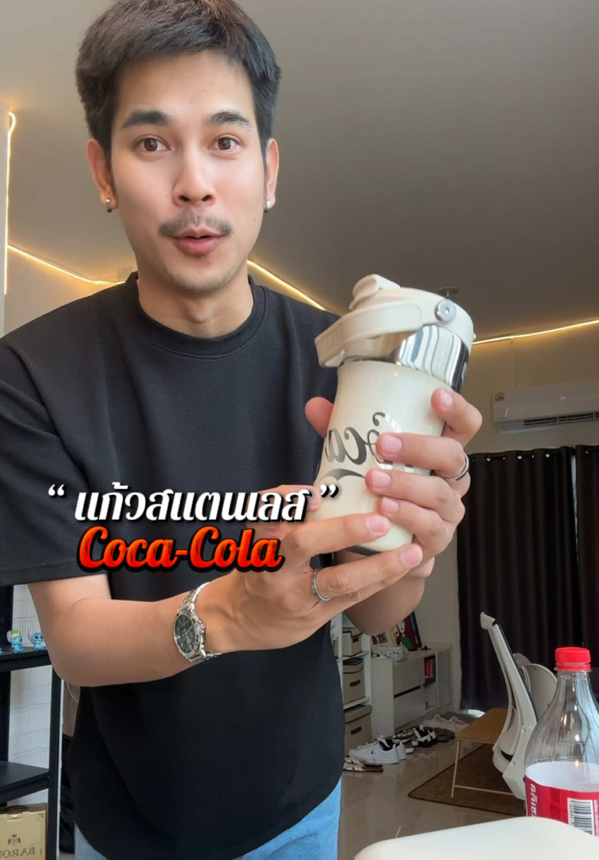 @Germ-Thailand #แก้วน้ําเก็บอุณหภูมิ #แก้วน้ําสแตนเลสเก็บความเย็น #germ #cocacola 