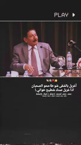 #تصميم_فيديوهات🎶🎤🎬 #ستوريات_متنوعه #ستوريات 
