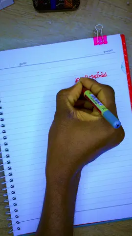 #foryou #fyp #foryoupage #شخص #مفضل 