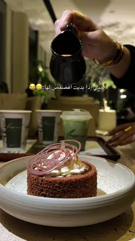 #اكسبلور #f #foryou #fyp #مالي_خلق_احط_هاشتاقات 