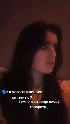 #рек #pov #тренд #fyp #путінхуйло🇺🇦 