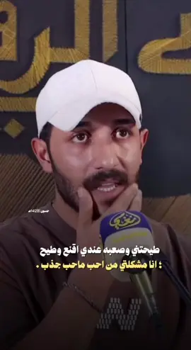 ليش من اتعلقت رخيت اديك ؟ 😔 #ابوذيات #اشعار #شعر #شعر_حزين @الشاعر علي أحسان 