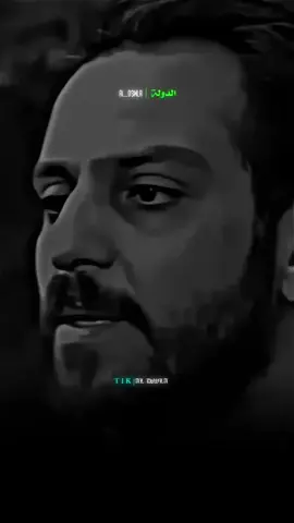 والدنيا مابدها كل هي الطيبة ✊🏻🔥#ستوريات #الدولة😎🇱🇾 #تيم_الدولة #تصميم_فيديوهات🎶🎤🎬 #al_d3wla 