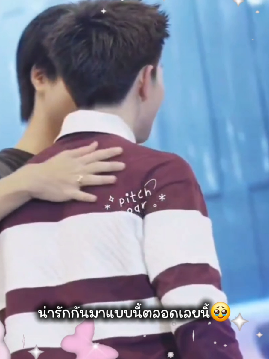 น่ารักจังน้อ วันเกิดปีที่ 4 ที่มีกันและกันแล้วหนะ♡ #gemini_nt #fourthnattawat #เจมีไนน์โฟร์ท #geminifourth 