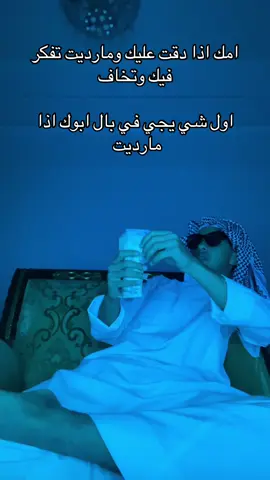 #رياكشن #pov 
