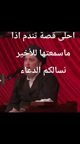 #الامام_علي_بن_أبي_طالب_؏💙🔥 #صوري #اهل_البيت_عليهم_سلام #الامام_الصادق_عليه_السلام💚💙💕 
