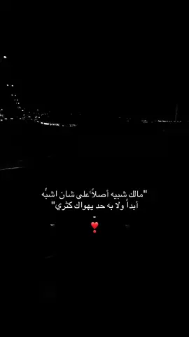#ماجد_المهندس #fyp #viral #explore #4u 