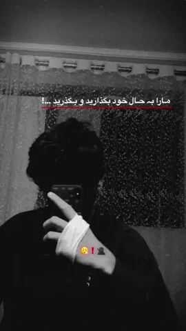 #uau  دور بمــــان کوس مادر 👐🏿😴