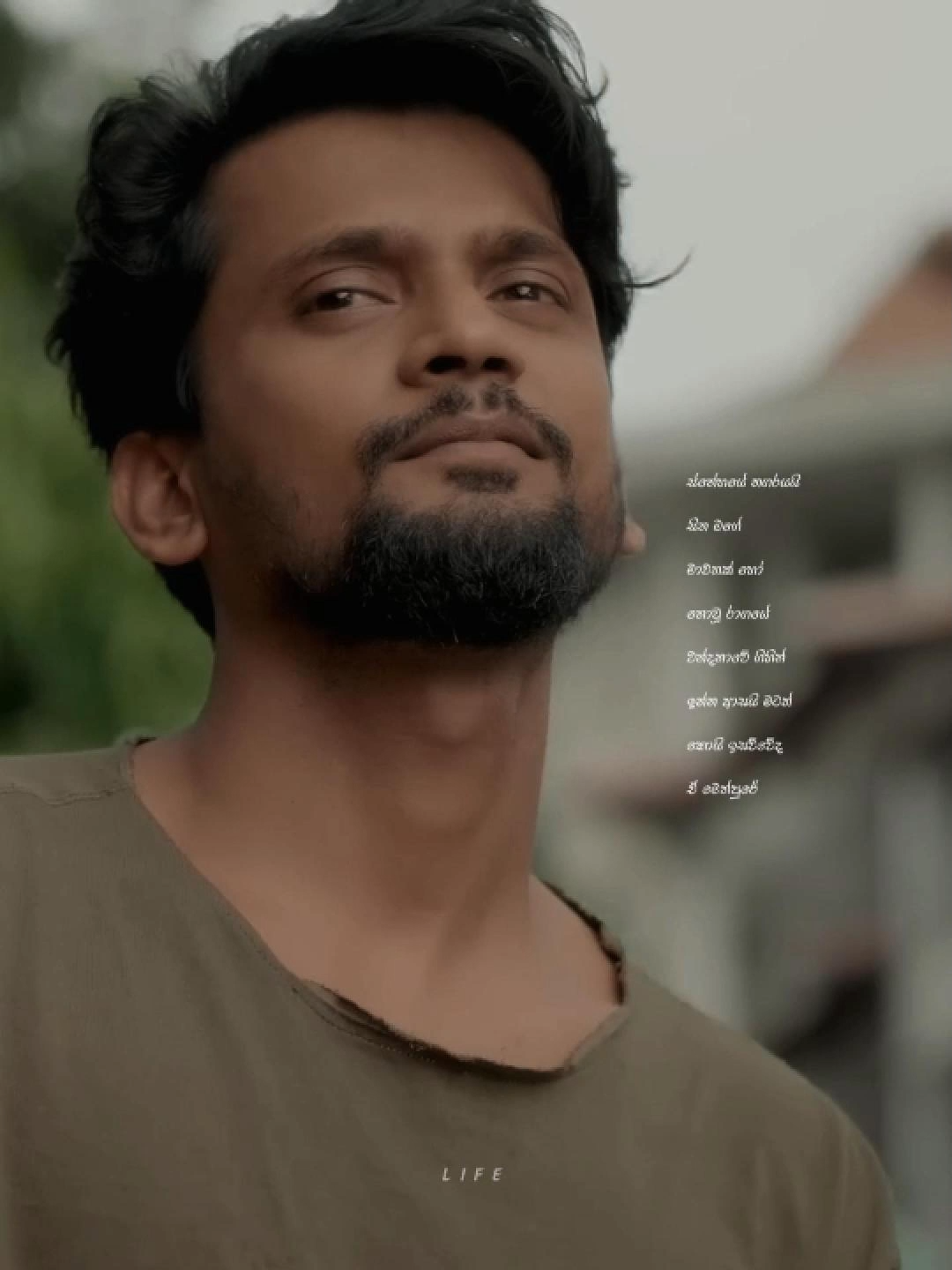 හිමි වීම අහිමි වීම ගැන නොසිතා සමහර මිනිස්සුන්ට අපි පුදුම විදියට ආදරේ කරනවා🥹🤍💫🕊🍃 #snehayenagarayai