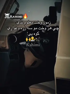 #kandhari #canada_life🇨🇦🇨🇦❤️tiktok #foryoupage #unfreezemyacount #kandhari 