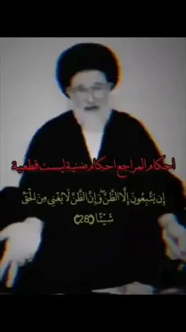 #اللهم_عجل_لوليك_الفرج #التقليدوالاجتهادباطل 