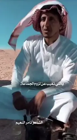 #ثامر_النعيم #سنابات_ثامر_النعيم #