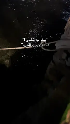 #WelcomeWassouf #fyp #explor 