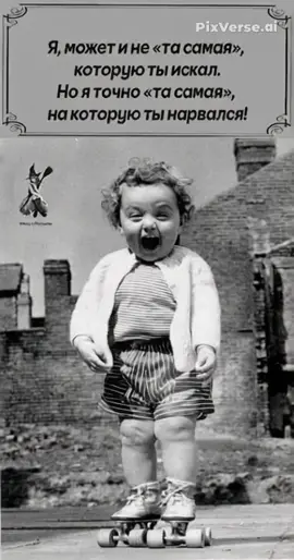 #ятакоторуютыискал😀😀😀