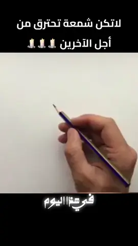 #في هذا اليوم 