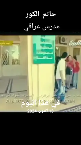 #في هذا اليوم #حاتم_الكور #دكريات_زمان_في_ليبيا #samalibya #الطيبين_الزمن_الجميل_عشاق_الماضي 