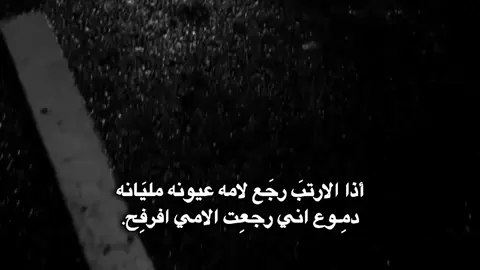 شكد بجيت ،  شكد دمع ذلني ونسيت ؟  شجم هلا إنذبحت بروحي 