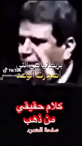 #الجزائر🇩🇿_تونس🇹🇳_المغرب🇲🇦_موريتانيا🇲🇷_ليبيا 🇱🇾#غزة #فلسطين🇵🇸 