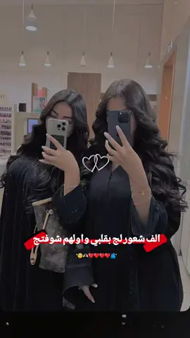 @اެݪــࢪ࣪ينهۃّ🤎🗞 خيتي🥺♥🫂# ايينعم😌🤏 #هاشـمـيـهہ515 #الدعم_في_ذمه_الله  #اعملولي_اعادة_نشر😒 